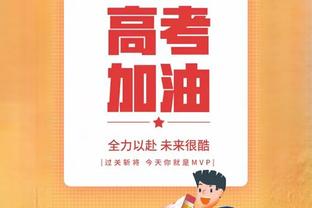 和儿子单挑谁会赢？甜瓜：我在NBA里单挑都没输过啊